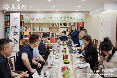 春好茶自新 &middot; 共品春之味 | 正山堂普安红2024新茶品鉴...