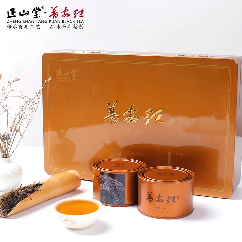 贵州正山堂茶叶